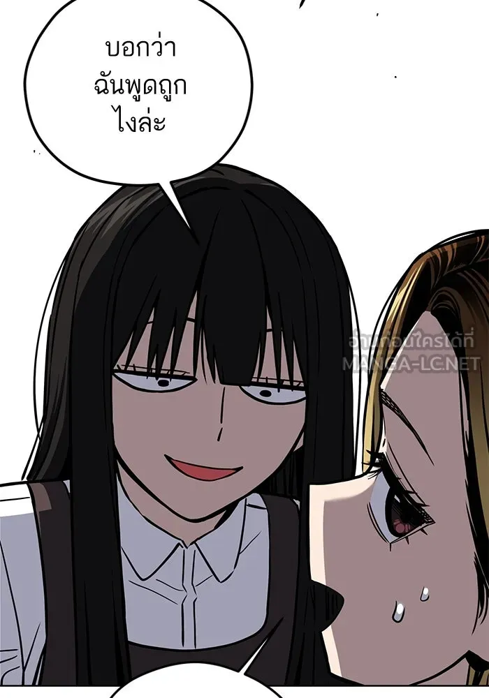 โชคชะตานำพารัก ตอนที่ 101 อีเวนต์ รูปที่ 18