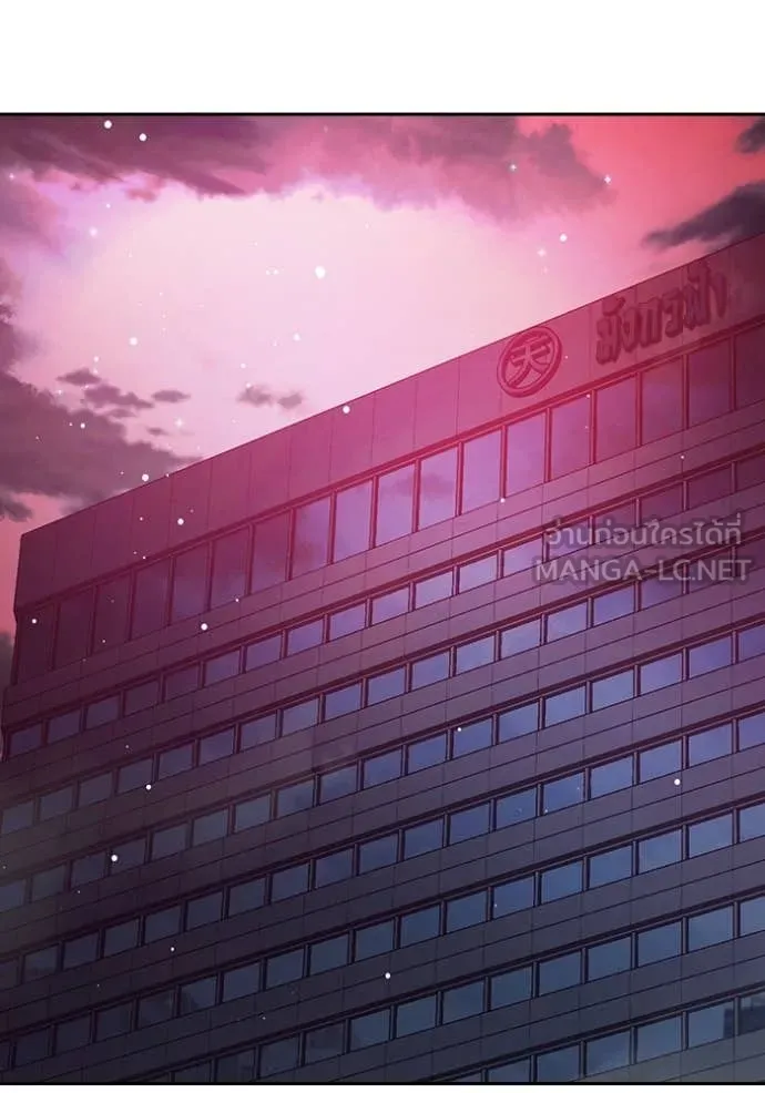 เยาวชนคนคุก ตอนที่ 65 รูปที่ 23