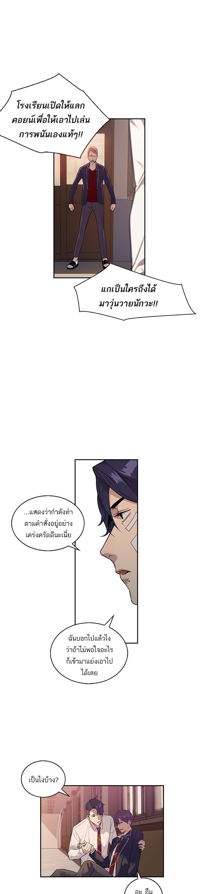 Manga-lc-com อ่านมังงะ อ่านการ์ตูน ออนไลน์ ฟรี The World Is Money and Power กลโกงโลกพนัน ตอนที่ 1 2 3 4 5 6 7 8 9 10 11 12 13 14 ฟรี ไม่มีโฆษณา Manga-lc - อ่าน มังงะ อ่าน การ์ตูน ออนไลน์ อ่านมังงะ ฟรี