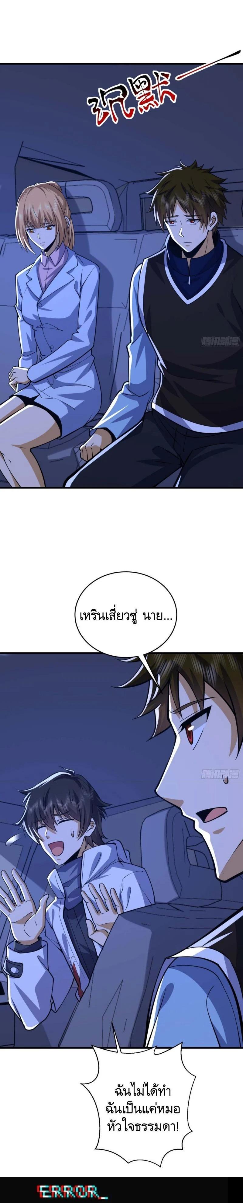 Manga-lc-com อ่านมังงะ อ่านการ์ตูน ออนไลน์ ฟรี The First Order ตอนที่ 1 2 3 4 5 6 7 8 9 10 11 12 13 14 ฟรี ไม่มีโฆษณา Manga-lc - อ่าน มังงะ อ่าน การ์ตูน ออนไลน์ อ่านมังงะ ฟรี