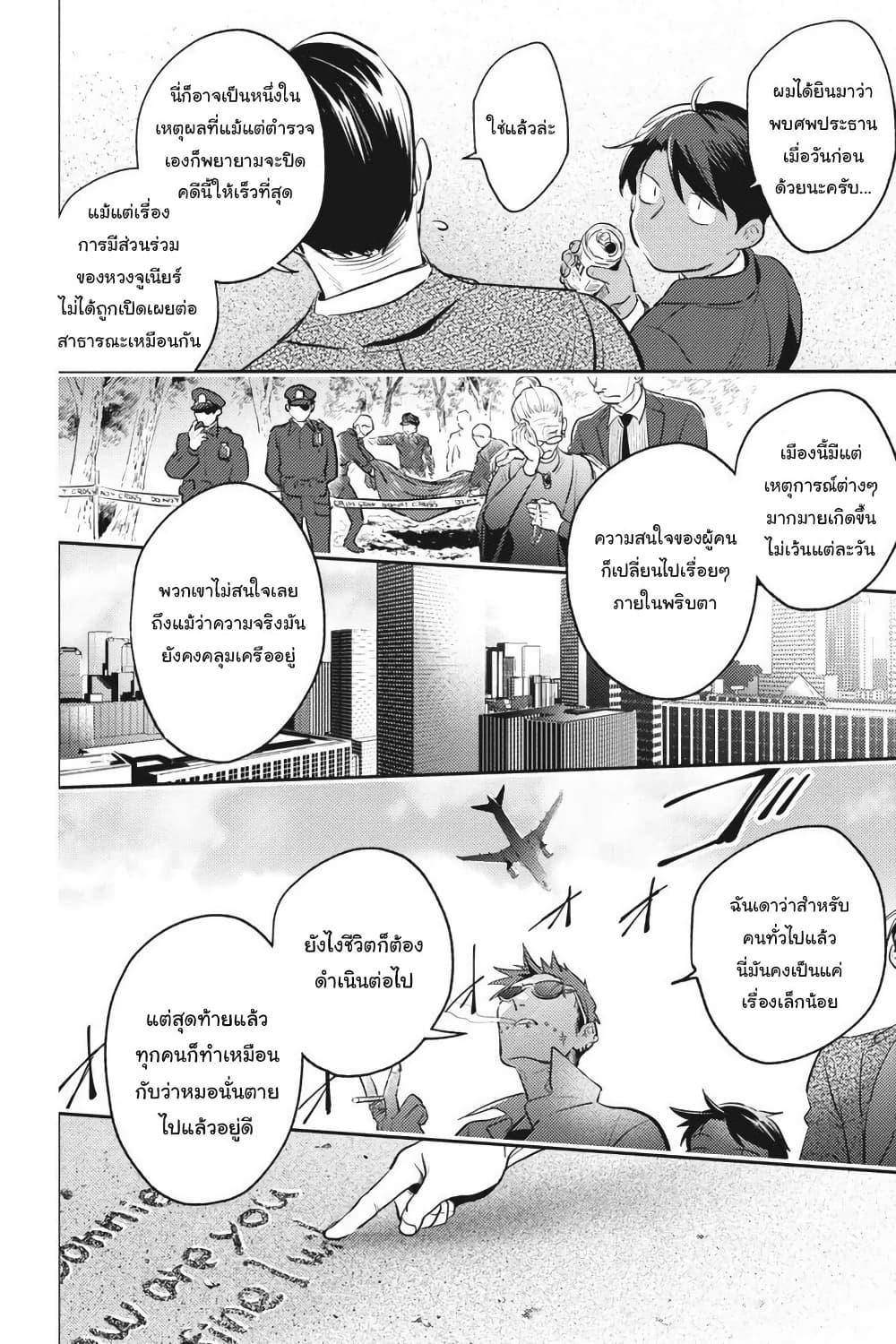 Manga-lc-com อ่านมังงะ อ่านการ์ตูน ออนไลน์ ฟรี Koroshi Ai ตอนที่ 1 2 3 4 5 6 7 8 9 10 11 12 13 14 ฟรี ไม่มีโฆษณา Manga-lc - อ่าน มังงะ อ่าน การ์ตูน ออนไลน์ อ่านมังงะ ฟรี