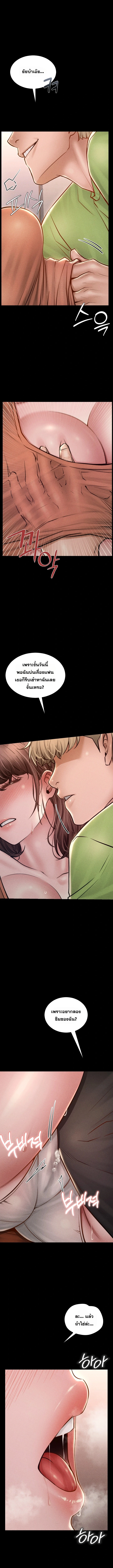 Doujin-Lc- อ่าน โดจิน มังฮวา เกาหลี ญี่ปุ่น จีน แปลไทย Paradise Villa ตอนที่ 1 2 3 4 5 6 7 8 9 10 11 12 13 14 ฟรี ไม่มีโฆษณา อ่าน โดจิน Manhwa เกาหลี ญี่ปุ่น จีน เรามีครบ คัดมาให้เน้นๆ โดจิน 18+ รับประกันความฟินโดย  Doujin Lc