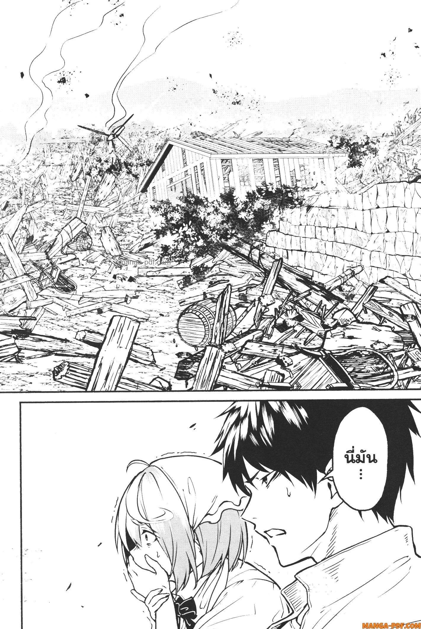 Manga-lc-com อ่านมังงะ อ่านการ์ตูน ออนไลน์ ฟรี Kaminaki Sekai no Kamisama Katsudou โลกนี้ โลกหน้า ข้าก็เป็นพระเจ้า ตอนที่ 1 2 3 4 5 6 7 8 9 10 11 12 13 14 ฟรี ไม่มีโฆษณา Manga-lc - อ่าน มังงะ อ่าน การ์ตูน ออนไลน์ อ่านมังงะ ฟรี