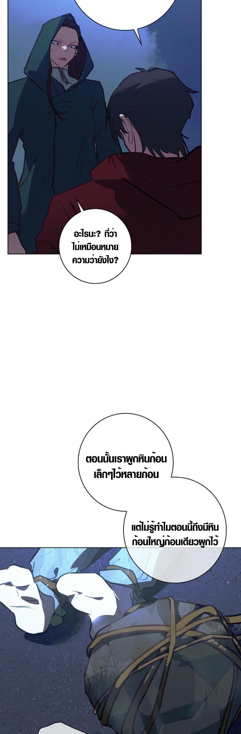 Manga-lc-com อ่านมังงะ อ่านการ์ตูน ออนไลน์ ฟรี Seian ตอนที่ 1 2 3 4 5 6 7 8 9 10 11 12 13 14 ฟรี ไม่มีโฆษณา Manga-lc - อ่าน มังงะ อ่าน การ์ตูน ออนไลน์ อ่านมังงะ ฟรี