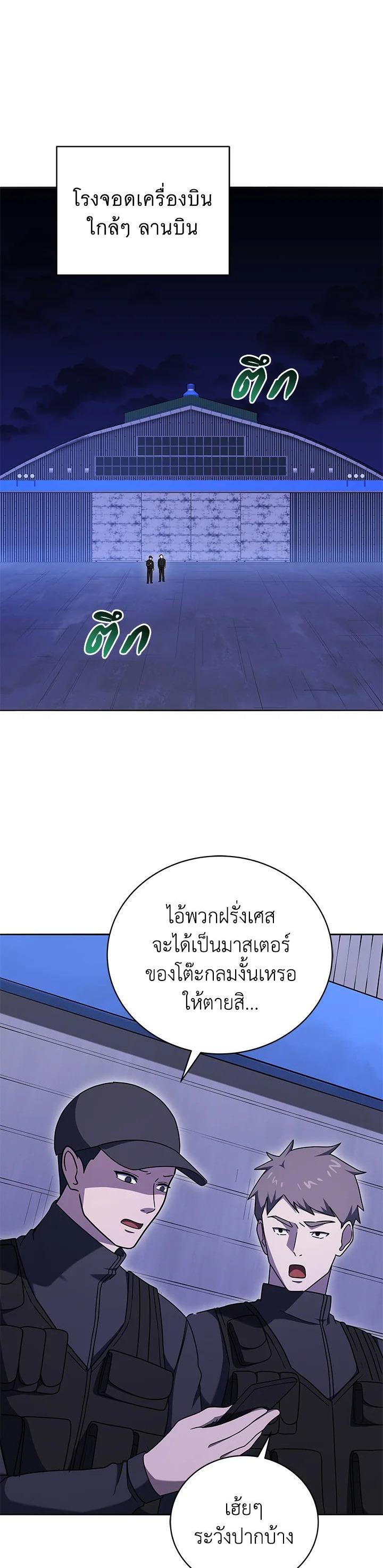 Manga-lc-com อ่านมังงะ อ่านการ์ตูน ออนไลน์ ฟรี The Descent of the Demonic Master ตอนที่ 1 2 3 4 5 6 7 8 9 10 11 12 13 14 ฟรี ไม่มีโฆษณา Manga-lc - อ่าน มังงะ อ่าน การ์ตูน ออนไลน์ อ่านมังงะ ฟรี