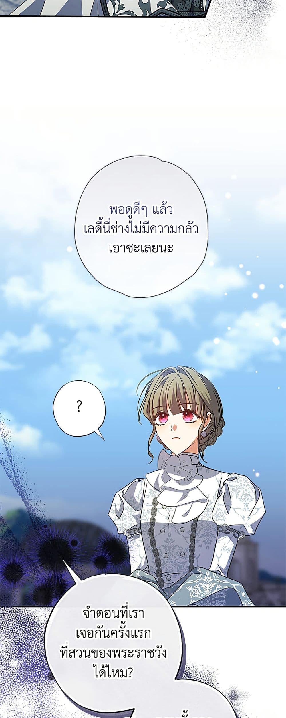 Manga-lc-com อ่านมังงะ อ่านการ์ตูน ออนไลน์ ฟรี A Saint Who Was Adopted by the Grand Duke ตอนที่ 1 2 3 4 5 6 7 8 9 10 11 12 13 14 ฟรี ไม่มีโฆษณา Manga-lc - อ่าน มังงะ อ่าน การ์ตูน ออนไลน์ อ่านมังงะ ฟรี