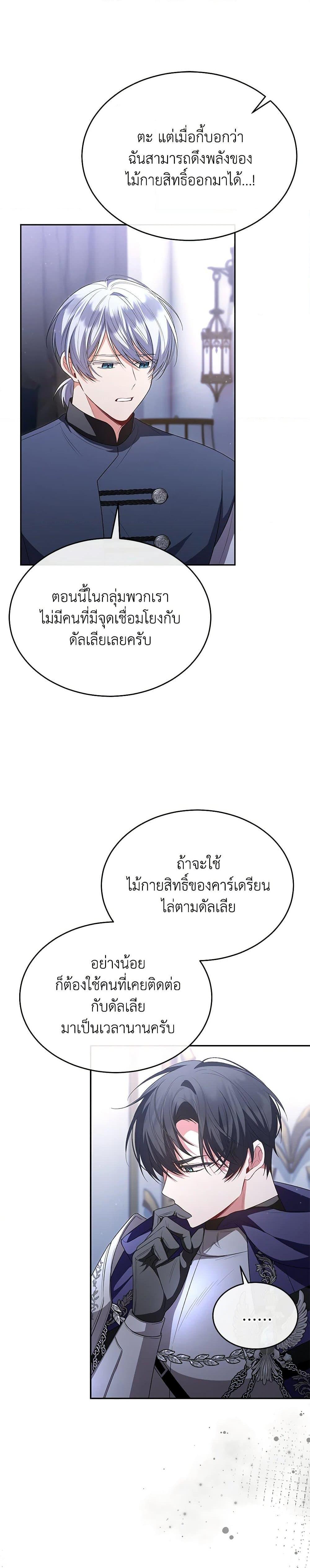 Manga-lc-com อ่านมังงะ อ่านการ์ตูน ออนไลน์ ฟรี The Real Daughter Is Back ตอนที่ 1 2 3 4 5 6 7 8 9 10 11 12 13 14 ฟรี ไม่มีโฆษณา Manga-lc - อ่าน มังงะ อ่าน การ์ตูน ออนไลน์ อ่านมังงะ ฟรี