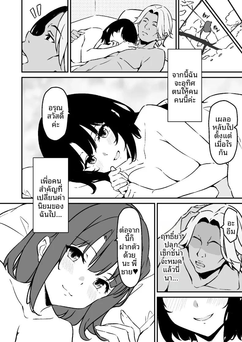 Doujin-Lc- อ่าน โดจิน มังฮวา เกาหลี ญี่ปุ่น จีน แปลไทย น้องสาวสุดที่รักถูกเเย่งไป (Star Mine) ตอนที่ 1 2 3 4 5 6 7 8 9 10 11 12 13 14 ฟรี ไม่มีโฆษณา อ่าน โดจิน Manhwa เกาหลี ญี่ปุ่น จีน เรามีครบ คัดมาให้เน้นๆ โดจิน 18+ รับประกันความฟินโดย  Doujin Lc