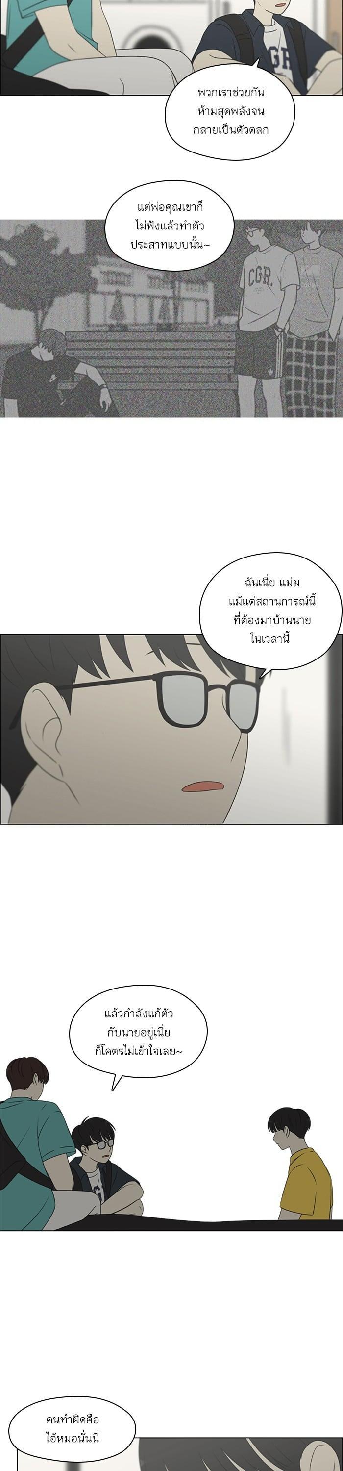 Manga-lc-com อ่านมังงะ อ่านการ์ตูน ออนไลน์ ฟรี Love Revolution รักนี้ต้องปฏิวัติ ตอนที่ 1 2 3 4 5 6 7 8 9 10 11 12 13 14 ฟรี ไม่มีโฆษณา Manga-lc - อ่าน มังงะ อ่าน การ์ตูน ออนไลน์ อ่านมังงะ ฟรี