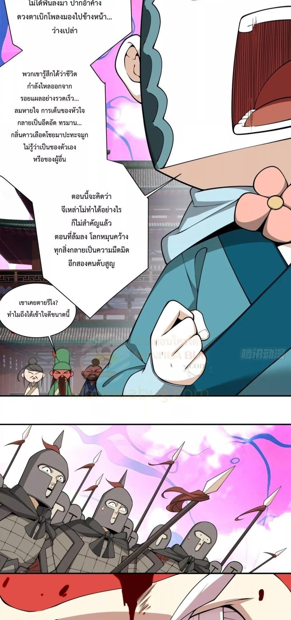 Manga-lc-com อ่านมังงะ อ่านการ์ตูน ออนไลน์ ฟรี My Disciples Are All Big Villains ตอนที่ 1 2 3 4 5 6 7 8 9 10 11 12 13 14 ฟรี ไม่มีโฆษณา Manga-lc - อ่าน มังงะ อ่าน การ์ตูน ออนไลน์ อ่านมังงะ ฟรี