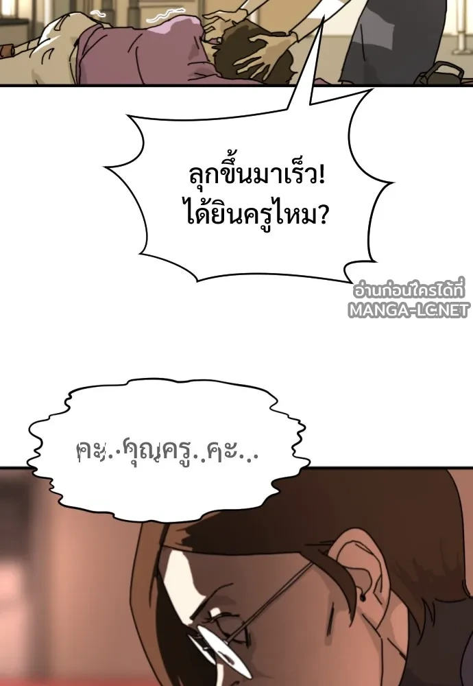 Manga-lc-com อ่านมังงะ อ่านการ์ตูน ออนไลน์ ฟรี วันดีคืนดี โซลก็ ตอนที่ 1 2 3 4 5 6 7 8 9 10 11 12 13 14 ฟรี ไม่มีโฆษณา Manga-lc - อ่าน มังงะ อ่าน การ์ตูน ออนไลน์ อ่านมังงะ ฟรี
