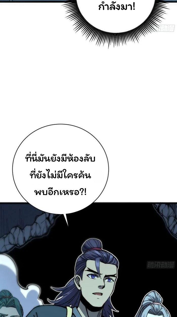 Manga-lc-com อ่านมังงะ อ่านการ์ตูน ออนไลน์ ฟรี Becoming a God, Starting as water monkey ตอนที่ 1 2 3 4 5 6 7 8 9 10 11 12 13 14 ฟรี ไม่มีโฆษณา Manga-lc - อ่าน มังงะ อ่าน การ์ตูน ออนไลน์ อ่านมังงะ ฟรี