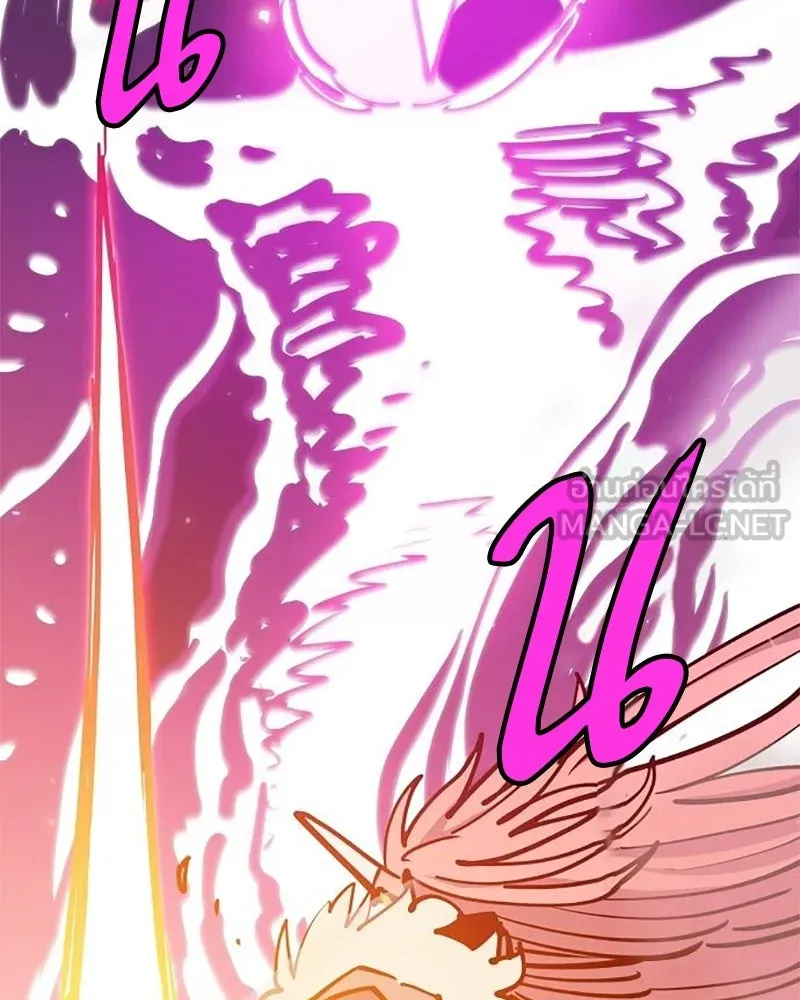 Player ตอนที่ 167 รูปที่ 51