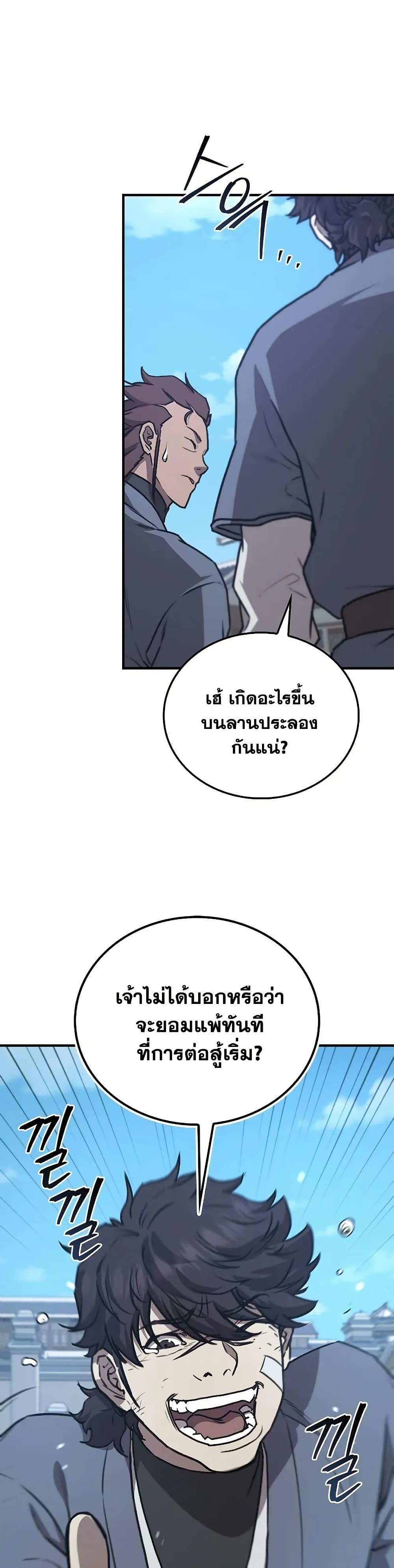 Manga-lc-com อ่านมังงะ อ่านการ์ตูน ออนไลน์ ฟรี The Demonic Cult Instructor Returns ตอนที่ 1 2 3 4 5 6 7 8 9 10 11 12 13 14 ฟรี ไม่มีโฆษณา Manga-lc - อ่าน มังงะ อ่าน การ์ตูน ออนไลน์ อ่านมังงะ ฟรี