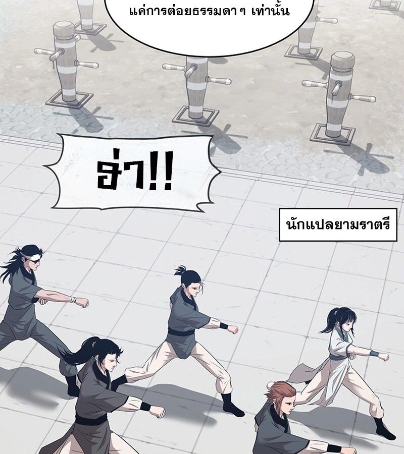 Manga-lc-com อ่านมังงะ อ่านการ์ตูน ออนไลน์ ฟรี The Best Martial Arts Instructor In The World ตอนที่ 1 2 3 4 5 6 7 8 9 10 11 12 13 14 ฟรี ไม่มีโฆษณา Manga-lc - อ่าน มังงะ อ่าน การ์ตูน ออนไลน์ อ่านมังงะ ฟรี