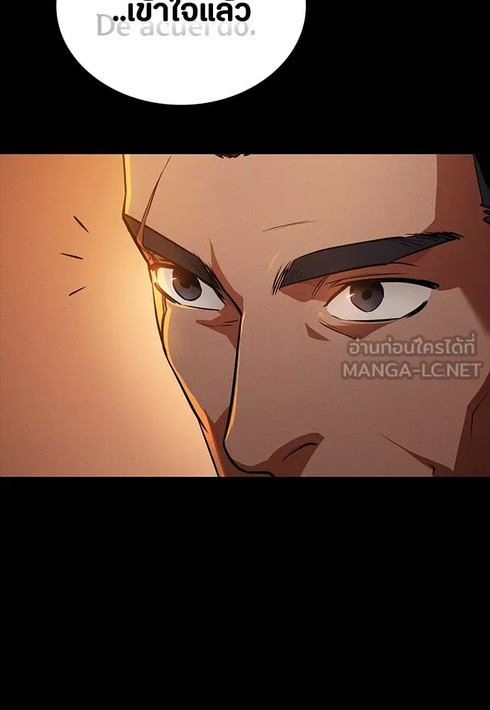 มือสังหารพันธุ์อมตะ ตอนที่ 43 รูปที่ 66