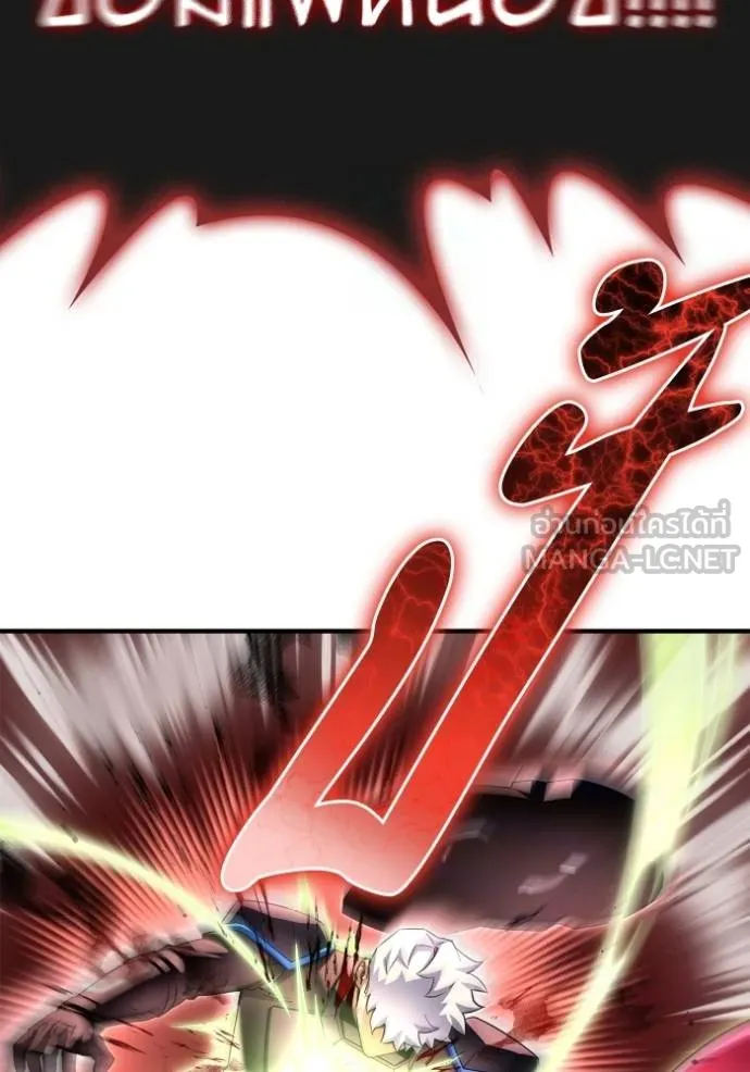 เกมของยอดมนุษย์ ตอนที่ 145 รูปที่ 40