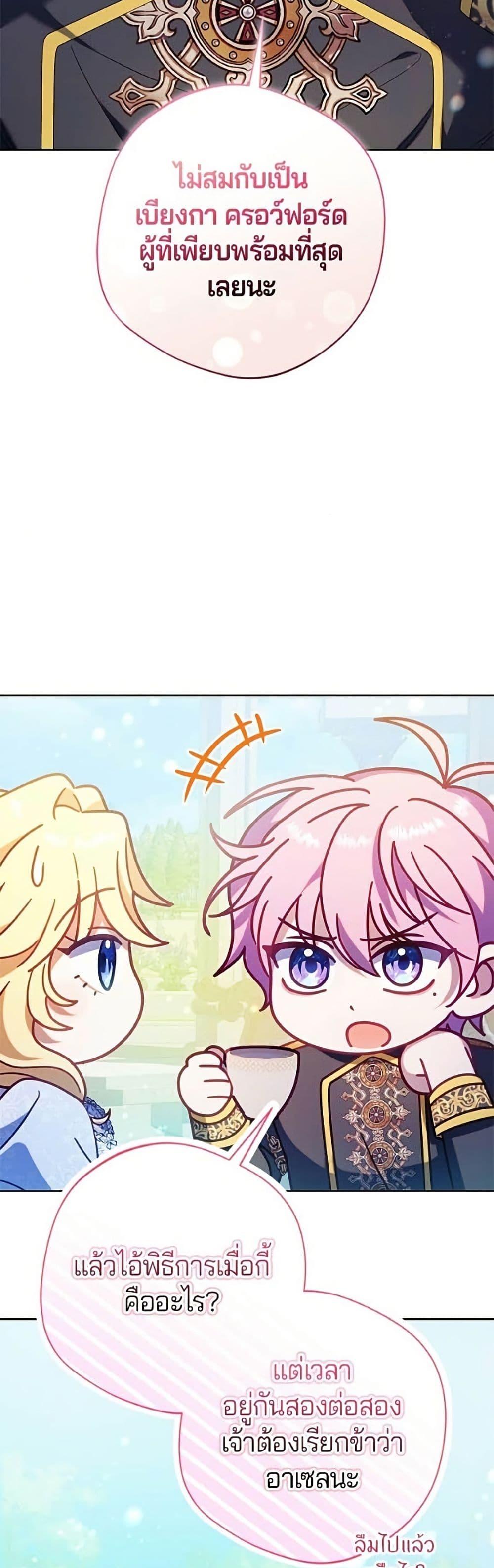 Manga-lc-com อ่านมังงะ อ่านการ์ตูน ออนไลน์ ฟรี I’m a Villainess, but I Won’t Live Like One ตอนที่ 1 2 3 4 5 6 7 8 9 10 11 12 13 14 ฟรี ไม่มีโฆษณา Manga-lc - อ่าน มังงะ อ่าน การ์ตูน ออนไลน์ อ่านมังงะ ฟรี