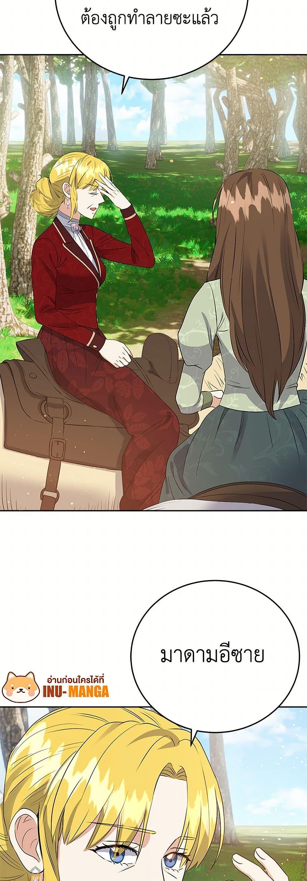 Manga-lc-com อ่านมังงะ อ่านการ์ตูน ออนไลน์ ฟรี The Villainess Once Said ตอนที่ 1 2 3 4 5 6 7 8 9 10 11 12 13 14 ฟรี ไม่มีโฆษณา Manga-lc - อ่าน มังงะ อ่าน การ์ตูน ออนไลน์ อ่านมังงะ ฟรี