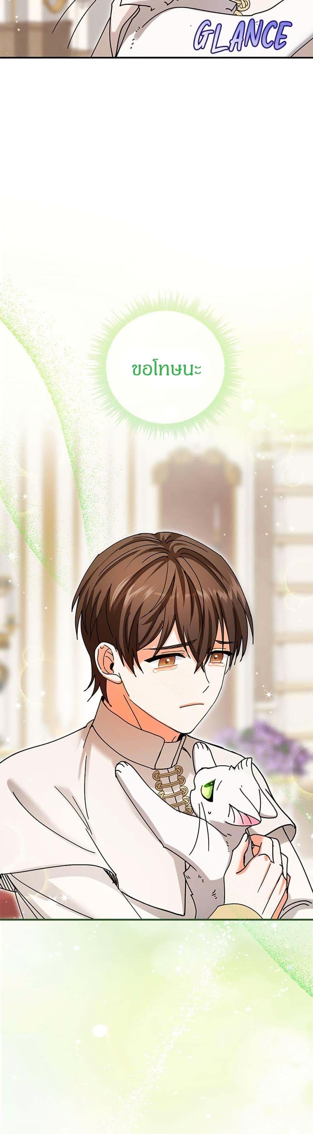 Manga-lc-com อ่านมังงะ อ่านการ์ตูน ออนไลน์ ฟรี I Became the Emperor’s Cat ตอนที่ 1 2 3 4 5 6 7 8 9 10 11 12 13 14 ฟรี ไม่มีโฆษณา Manga-lc - อ่าน มังงะ อ่าน การ์ตูน ออนไลน์ อ่านมังงะ ฟรี