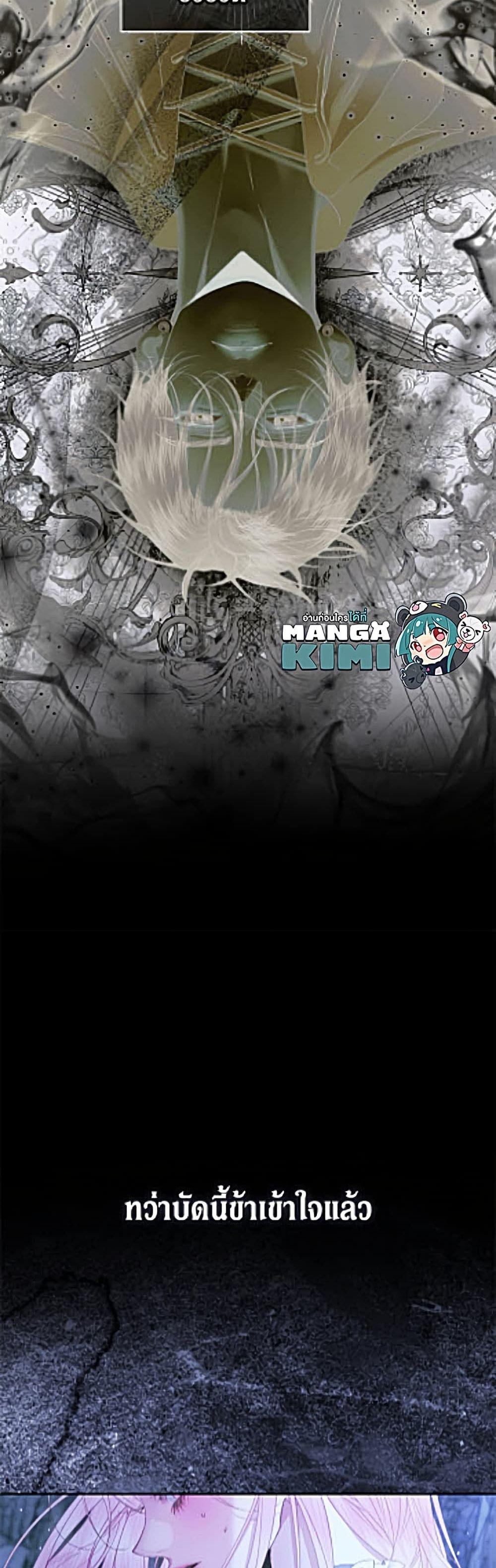 Manga-lc-com อ่านมังงะ อ่านการ์ตูน ออนไลน์ ฟรี Becoming The Villain’s Family ตอนที่ 1 2 3 4 5 6 7 8 9 10 11 12 13 14 ฟรี ไม่มีโฆษณา Manga-lc - อ่าน มังงะ อ่าน การ์ตูน ออนไลน์ อ่านมังงะ ฟรี