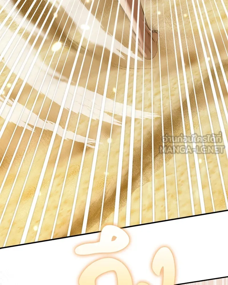 ย้อนเวลามาเป็นมักเน่ ตอนที่ 10 รูปที่ 93