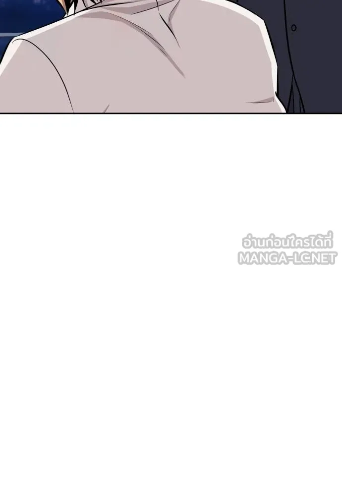 หลานอัจฉริยะ ตอนที่ 31 รูปที่ 157