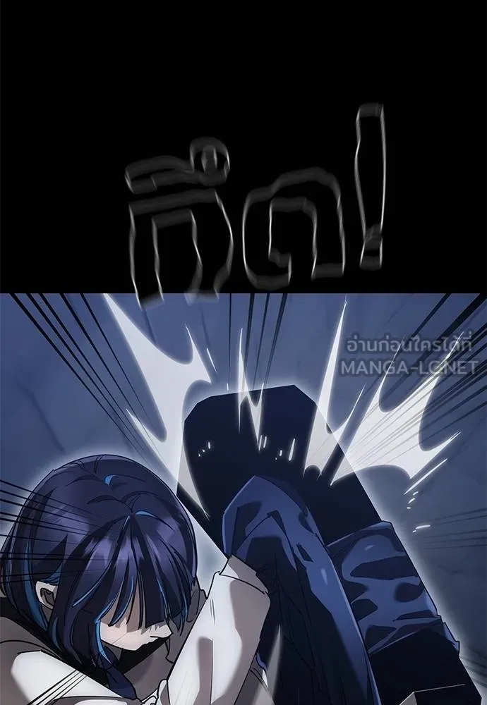 ยมราชลงทัณฑ์ ตอนที่ 81 รูปที่ 80