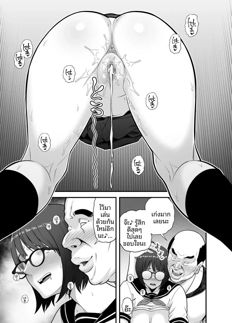 Doujin-Lc- อ่าน โดจิน มังฮวา เกาหลี ญี่ปุ่น จีน แปลไทย ผลประโยชน์ทางเพศ (Maccha Neji) ตอนที่ 1 2 3 4 5 6 7 8 9 10 11 12 13 14 ฟรี ไม่มีโฆษณา อ่าน โดจิน Manhwa เกาหลี ญี่ปุ่น จีน เรามีครบ คัดมาให้เน้นๆ โดจิน 18+ รับประกันความฟินโดย  Doujin Lc