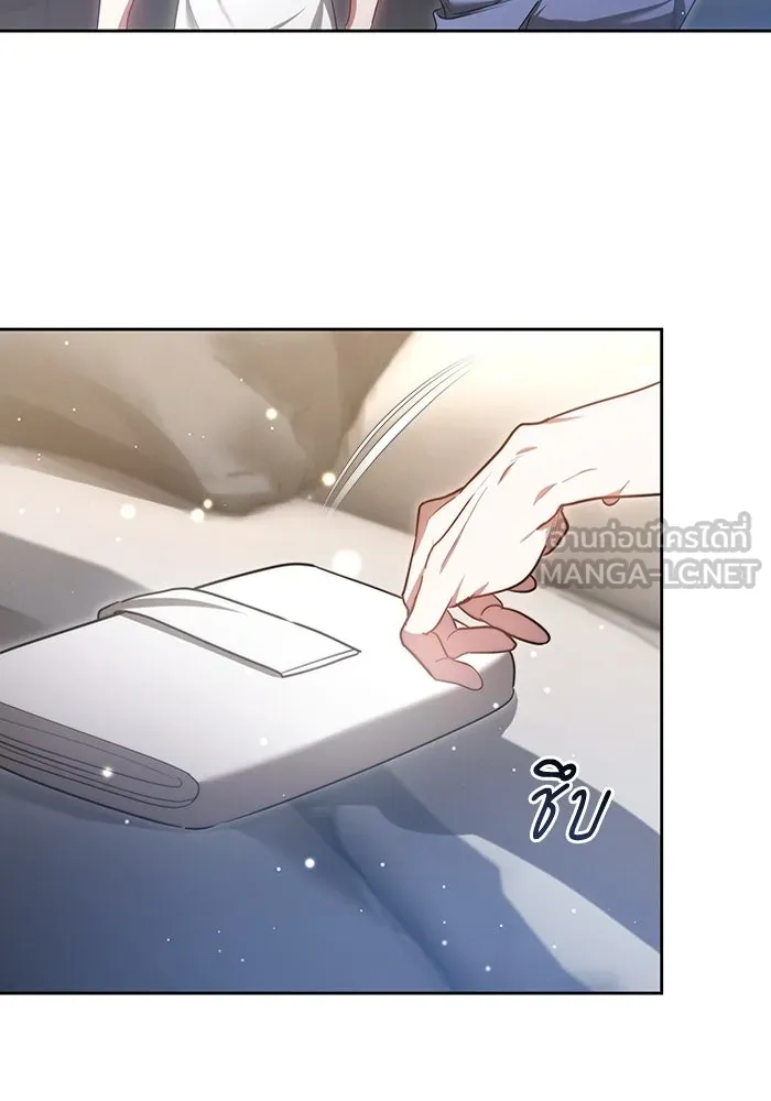 ละลายรักให้ล้นใจ ตอนที่ 23 รูปที่ 6