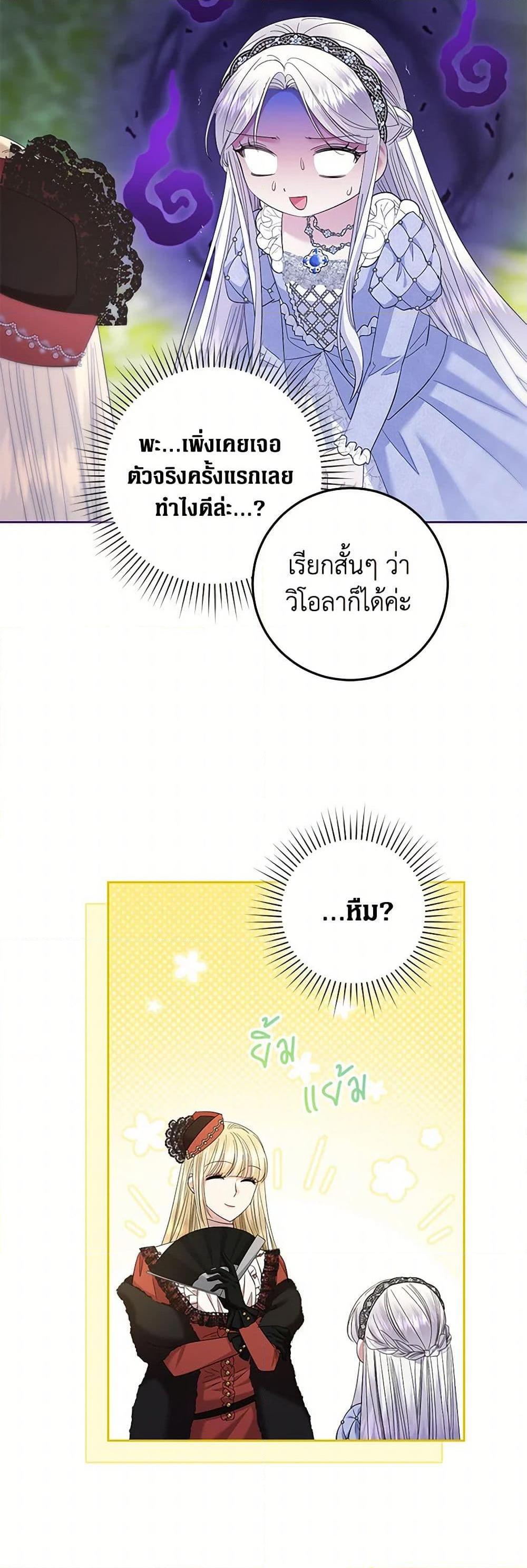 Manga-lc-com อ่านมังงะ อ่านการ์ตูน ออนไลน์ ฟรี The Hero’s Ready to Retire ตอนที่ 1 2 3 4 5 6 7 8 9 10 11 12 13 14 ฟรี ไม่มีโฆษณา Manga-lc - อ่าน มังงะ อ่าน การ์ตูน ออนไลน์ อ่านมังงะ ฟรี