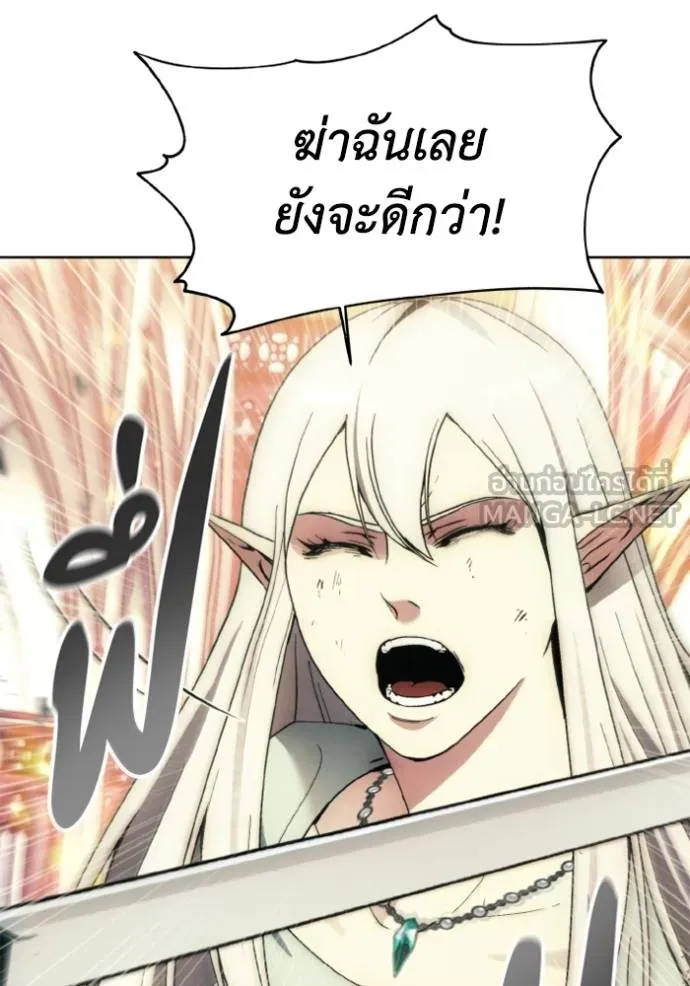 ศึกชิงบัลลังก์เทพเจ้ ตอนที่ 142 รูปที่ 24
