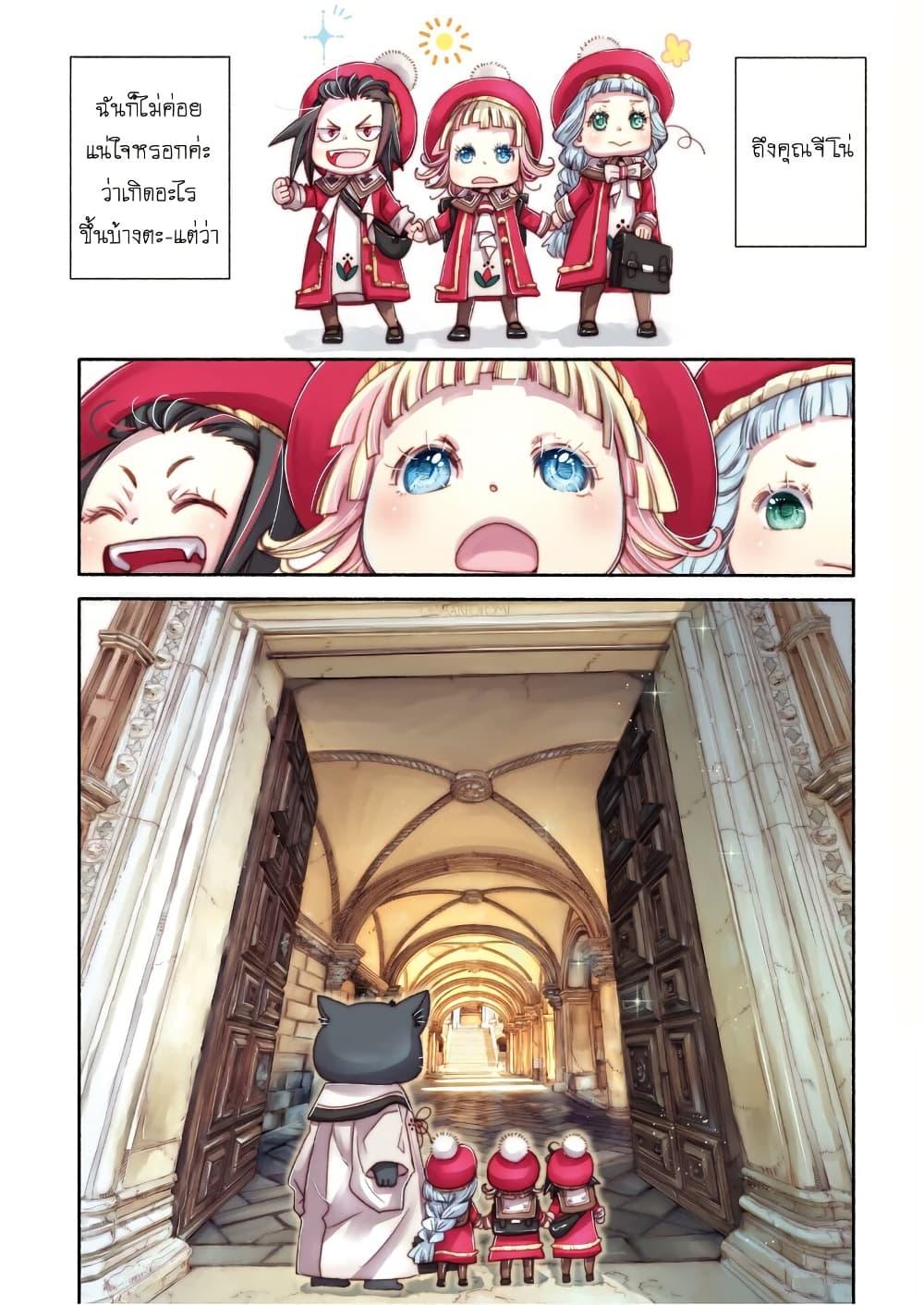 Manga-lc-com อ่านมังงะ อ่านการ์ตูน ออนไลน์ ฟรี Colori Colore Creare ตอนที่ 1 2 3 4 5 6 7 8 9 10 11 12 13 14 ฟรี ไม่มีโฆษณา Manga-lc - อ่าน มังงะ อ่าน การ์ตูน ออนไลน์ อ่านมังงะ ฟรี
