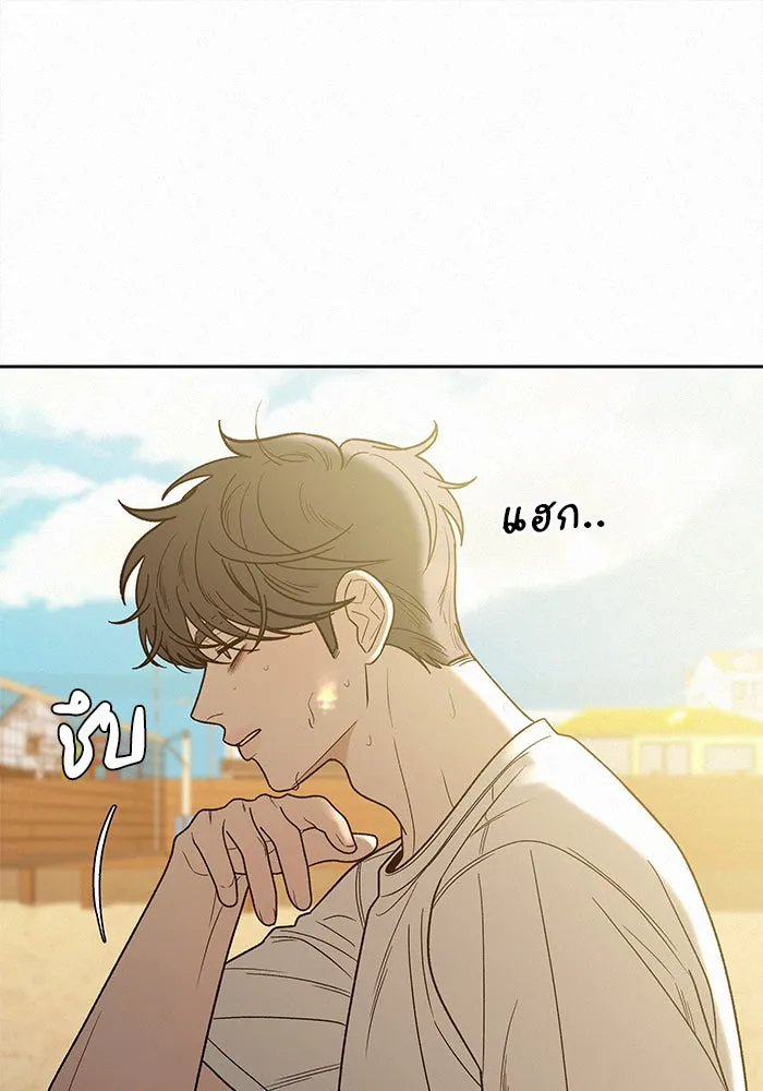 ปฏิบัติการรักวุ่นหัวใจ ตอนที่ 87 รูปที่ 25