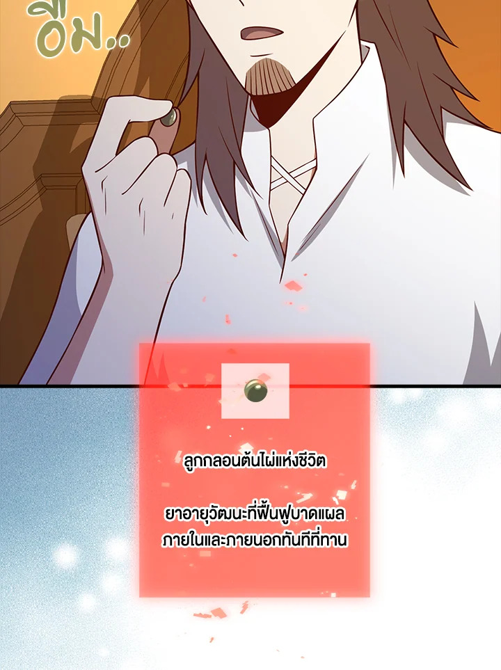 Manga-lc-com อ่านมังงะ อ่านการ์ตูน ออนไลน์ ฟรี The Lord of Coins ตอนที่ 1 2 3 4 5 6 7 8 9 10 11 12 13 14 ฟรี ไม่มีโฆษณา Manga-lc - อ่าน มังงะ อ่าน การ์ตูน ออนไลน์ อ่านมังงะ ฟรี