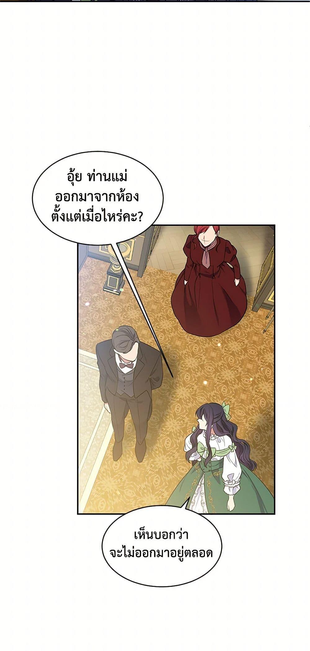 Manga-lc-com อ่านมังงะ อ่านการ์ตูน ออนไลน์ ฟรี My Goal is to Live a Long ตอนที่ 1 2 3 4 5 6 7 8 9 10 11 12 13 14 ฟรี ไม่มีโฆษณา Manga-lc - อ่าน มังงะ อ่าน การ์ตูน ออนไลน์ อ่านมังงะ ฟรี