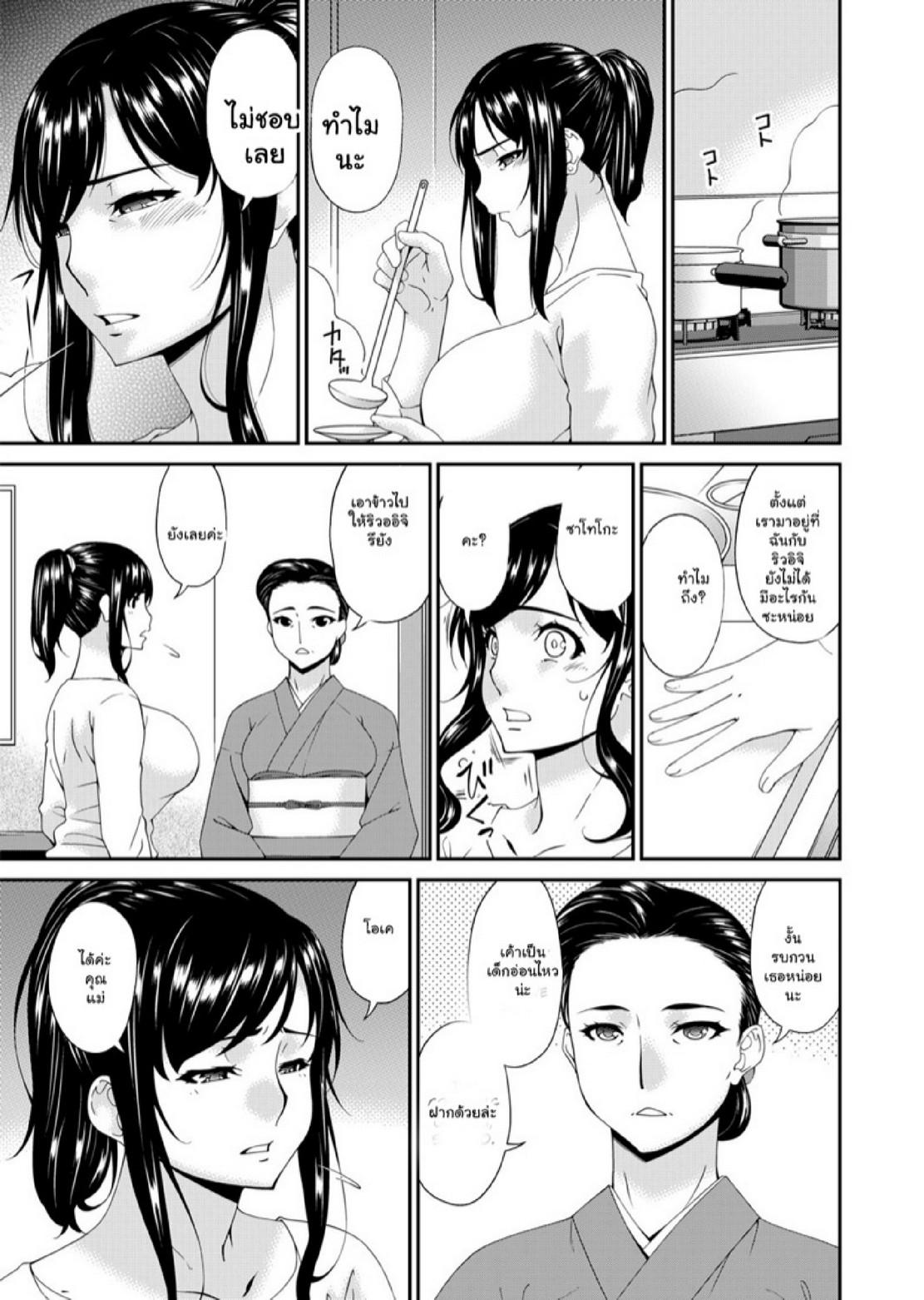 Doujin-Lc- อ่าน โดจิน มังฮวา เกาหลี ญี่ปุ่น จีน แปลไทย สะใภ้มือใหม่ในบ้านวิปริต [Bai Asuka] Monster ตอนที่ 1 2 3 4 5 6 7 8 9 10 11 12 13 14 ฟรี ไม่มีโฆษณา อ่าน โดจิน Manhwa เกาหลี ญี่ปุ่น จีน เรามีครบ คัดมาให้เน้นๆ โดจิน 18+ รับประกันความฟินโดย  Doujin Lc
