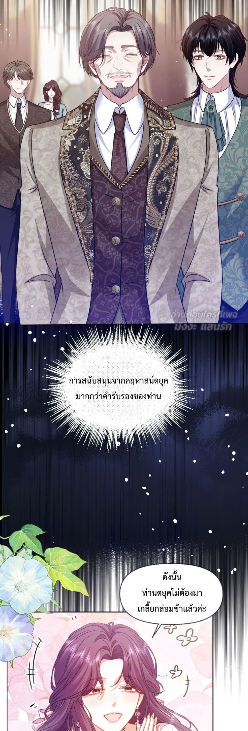 Manga-lc-com อ่านมังงะ อ่านการ์ตูน ออนไลน์ ฟรี ConfessingMyL ตอนที่ 1 2 3 4 5 6 7 8 9 10 11 12 13 14 ฟรี ไม่มีโฆษณา Manga-lc - อ่าน มังงะ อ่าน การ์ตูน ออนไลน์ อ่านมังงะ ฟรี