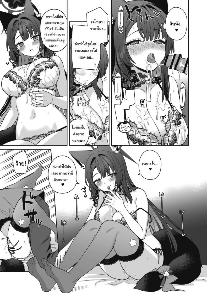 Doujin-Lc- อ่าน โดจิน มังฮวา เกาหลี ญี่ปุ่น จีน แปลไทย ความรักบริสุทธิ์ของจิ้งจอกสาว (C103) [NOMIYAGUMI (Ichinomiya)] Zyunzyou Renzyou Hatsuzyoukitsune Pure♥ Lovestruck♥ Fox in Heat (Blue Archive) ตอนที่ 1 2 3 4 5 6 7 8 9 10 11 12 13 14 ฟรี ไม่มีโฆษณา อ่าน โดจิน Manhwa เกาหลี ญี่ปุ่น จีน เรามีครบ คัดมาให้เน้นๆ โดจิน 18+ รับประกันความฟินโดย  Doujin Lc