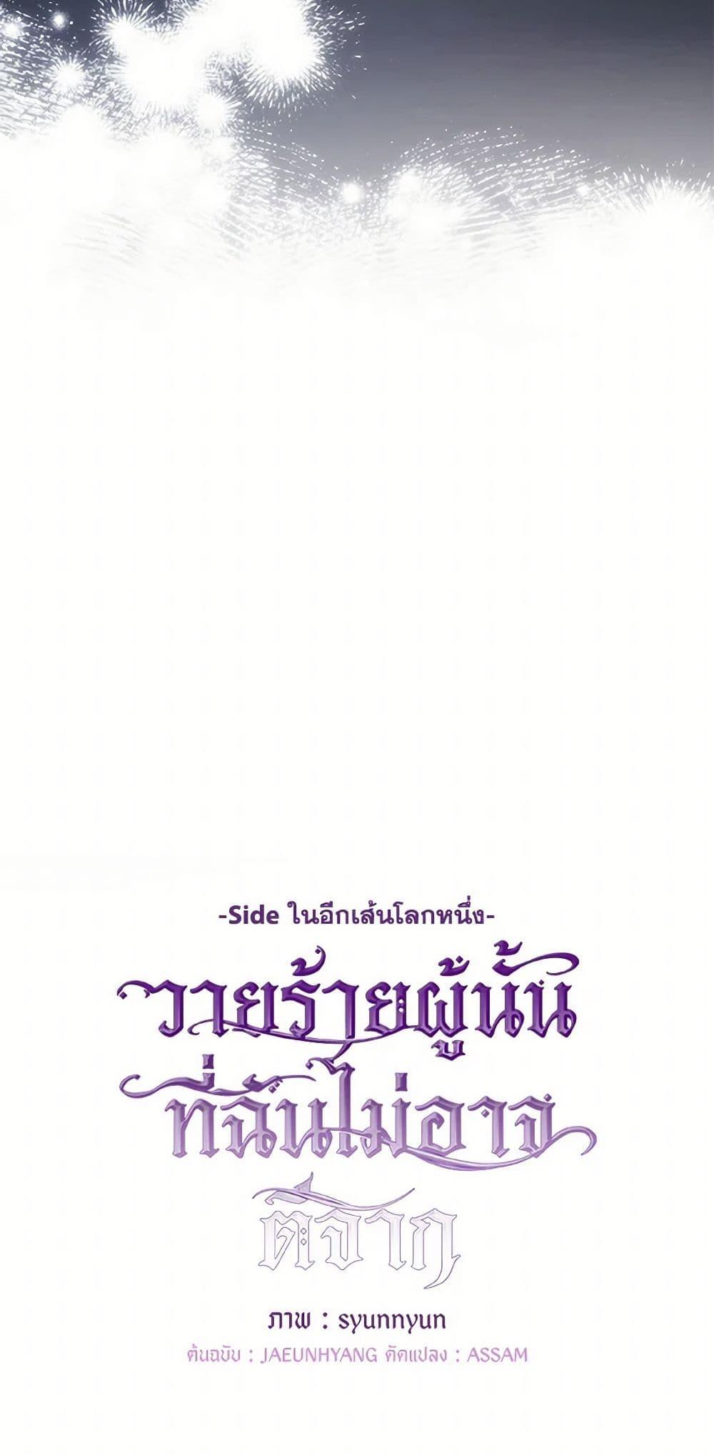 Manga-lc-com อ่านมังงะ อ่านการ์ตูน ออนไลน์ ฟรี I Failed To Throw The Villain Away ตอนที่ 1 2 3 4 5 6 7 8 9 10 11 12 13 14 ฟรี ไม่มีโฆษณา Manga-lc - อ่าน มังงะ อ่าน การ์ตูน ออนไลน์ อ่านมังงะ ฟรี