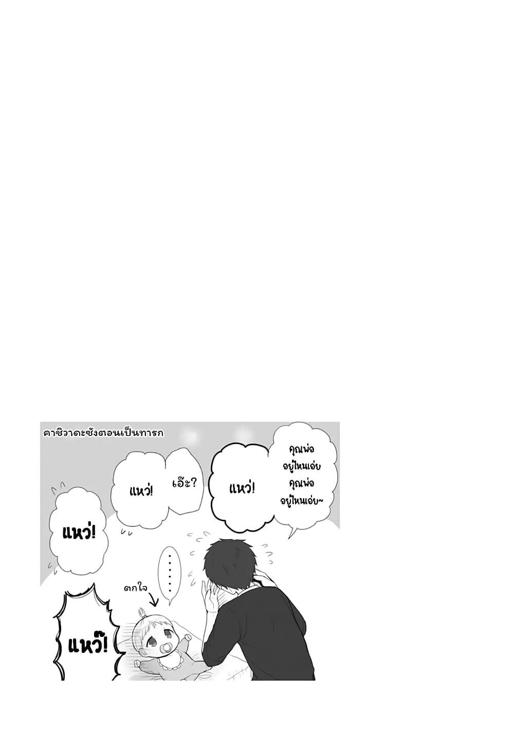 Manga-lc-com อ่านมังงะ อ่านการ์ตูน ออนไลน์ ฟรี Expressionless Kashiwada-san and Emotional Oota-kun ตอนที่ 1 2 3 4 5 6 7 8 9 10 11 12 13 14 ฟรี ไม่มีโฆษณา Manga-lc - อ่าน มังงะ อ่าน การ์ตูน ออนไลน์ อ่านมังงะ ฟรี
