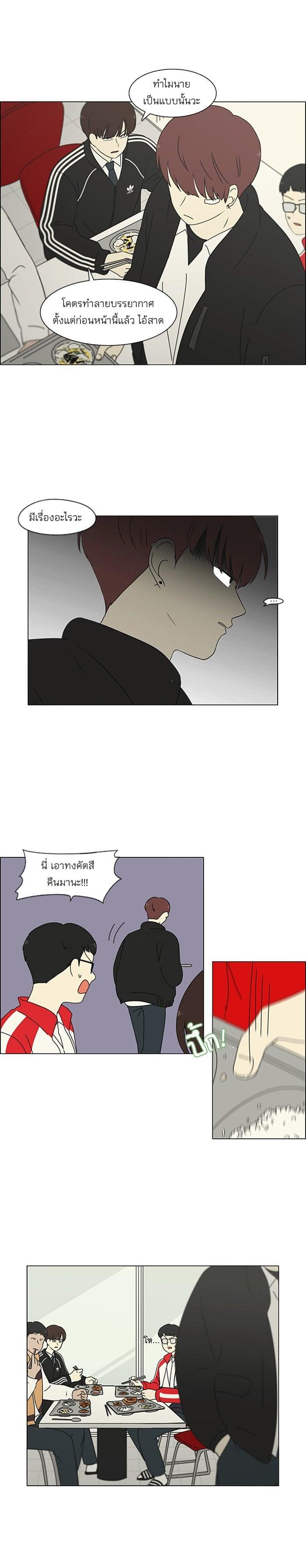 Manga-lc-com อ่านมังงะ อ่านการ์ตูน ออนไลน์ ฟรี Love Revolution รักนี้ต้องปฏิวัติ ตอนที่ 1 2 3 4 5 6 7 8 9 10 11 12 13 14 ฟรี ไม่มีโฆษณา Manga-lc - อ่าน มังงะ อ่าน การ์ตูน ออนไลน์ อ่านมังงะ ฟรี