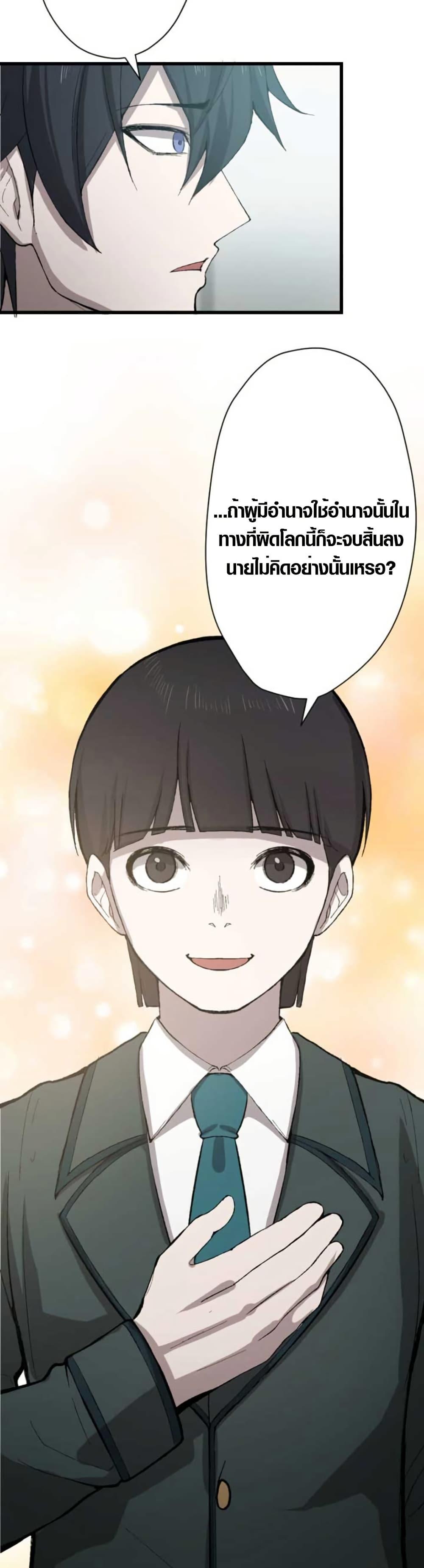 Manga-lc-com อ่านมังงะ อ่านการ์ตูน ออนไลน์ ฟรี The Strongest Hero with Negative Destructive Power ตอนที่ 1 2 3 4 5 6 7 8 9 10 11 12 13 14 ฟรี ไม่มีโฆษณา Manga-lc - อ่าน มังงะ อ่าน การ์ตูน ออนไลน์ อ่านมังงะ ฟรี