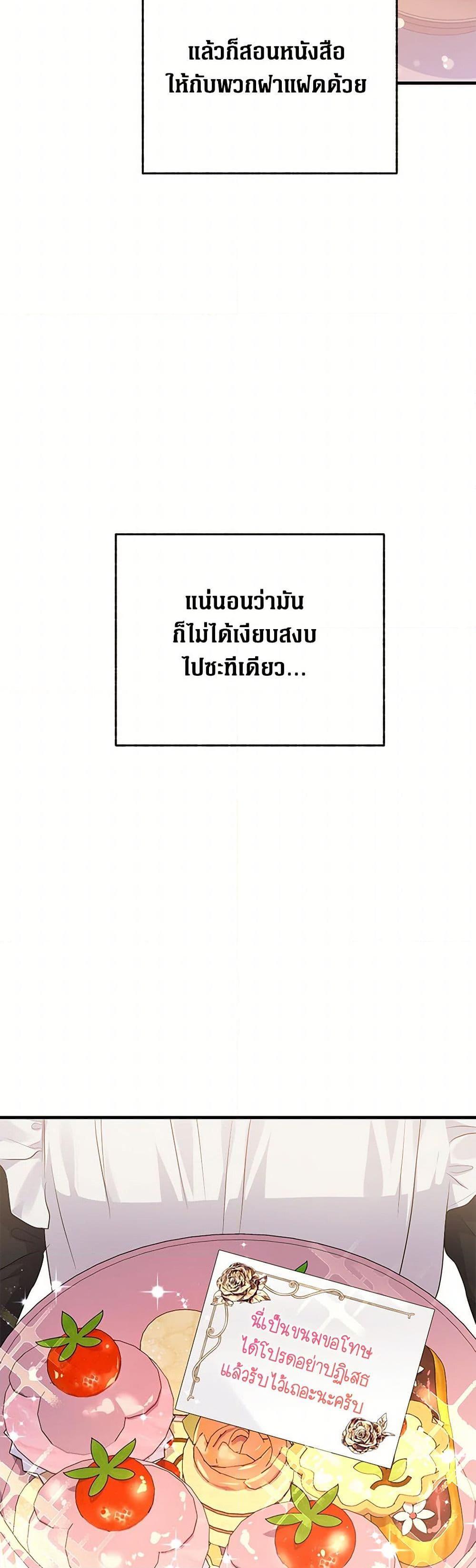 Manga-lc-com อ่านมังงะ อ่านการ์ตูน ออนไลน์ ฟรี The Archduke’s Magical Business Partner ตอนที่ 1 2 3 4 5 6 7 8 9 10 11 12 13 14 ฟรี ไม่มีโฆษณา Manga-lc - อ่าน มังงะ อ่าน การ์ตูน ออนไลน์ อ่านมังงะ ฟรี