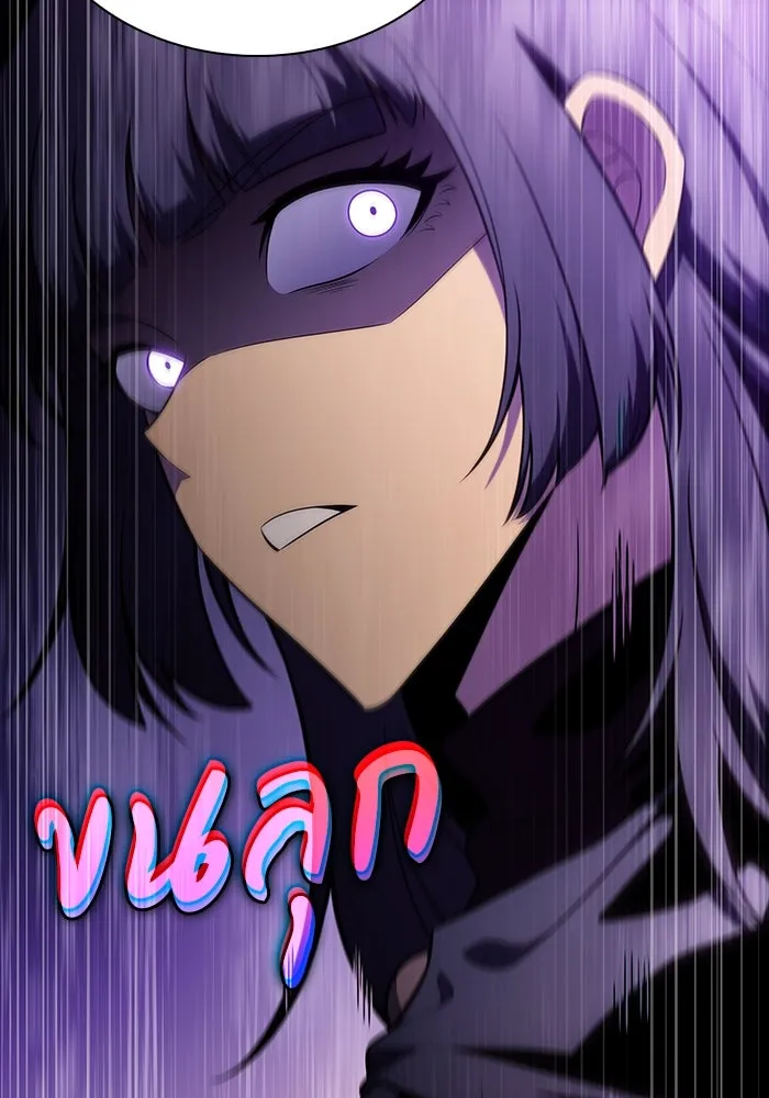 ลูกชายคนเล็กของดยุกคือมือสังหาร ตอนที่ 51 รูปที่ 139