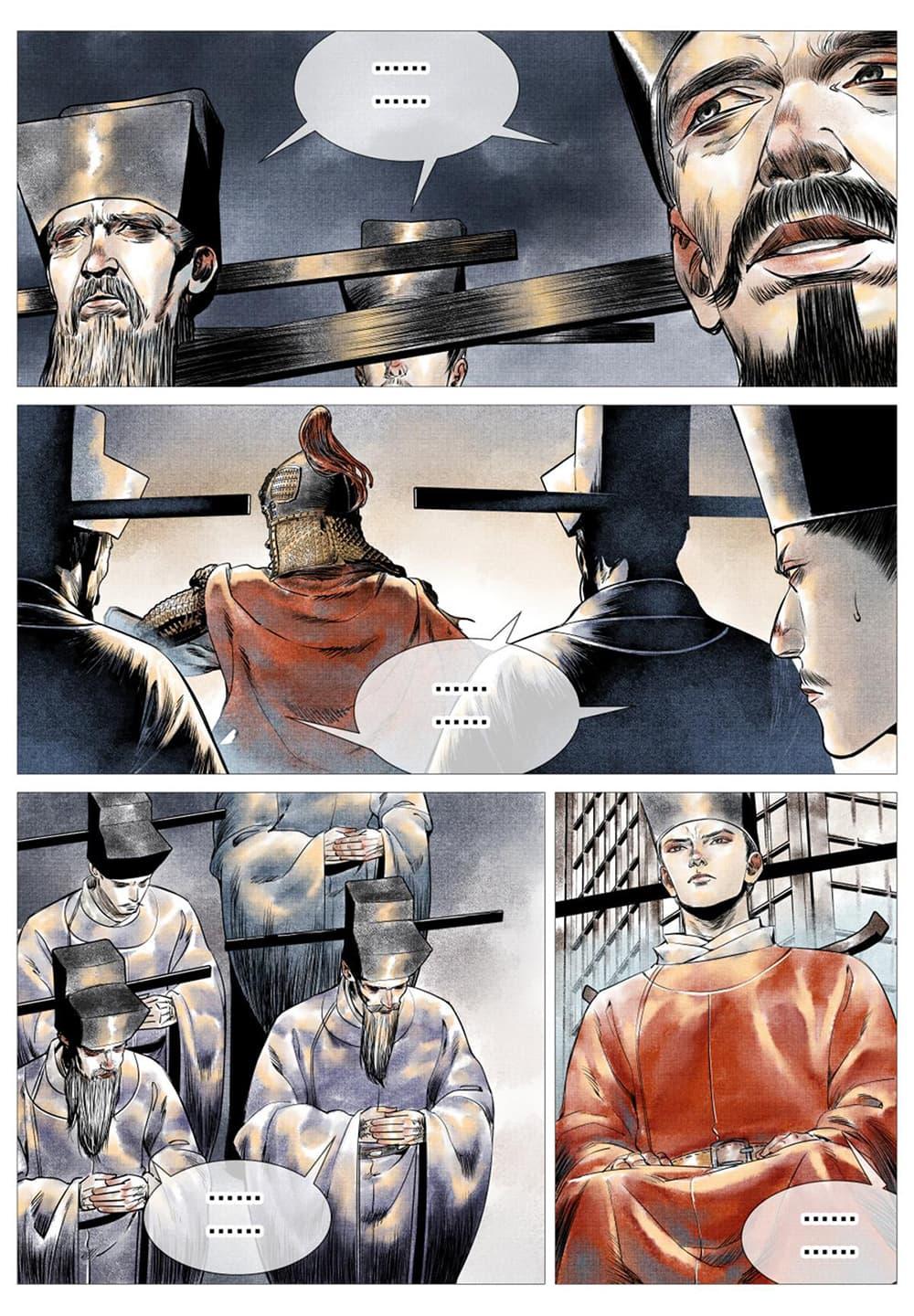 Manga-lc-com อ่านมังงะ อ่านการ์ตูน ออนไลน์ ฟรี Shao Song ตอนที่ 1 2 3 4 5 6 7 8 9 10 11 12 13 14 ฟรี ไม่มีโฆษณา Manga-lc - อ่าน มังงะ อ่าน การ์ตูน ออนไลน์ อ่านมังงะ ฟรี