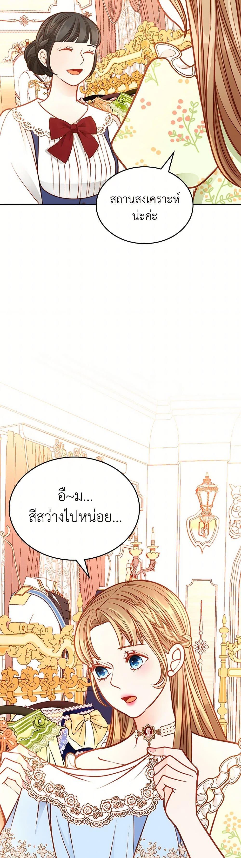 Manga-lc-com อ่านมังงะ อ่านการ์ตูน ออนไลน์ ฟรี The Duchess’s Secret Dressing Room ตอนที่ 1 2 3 4 5 6 7 8 9 10 11 12 13 14 ฟรี ไม่มีโฆษณา Manga-lc - อ่าน มังงะ อ่าน การ์ตูน ออนไลน์ อ่านมังงะ ฟรี