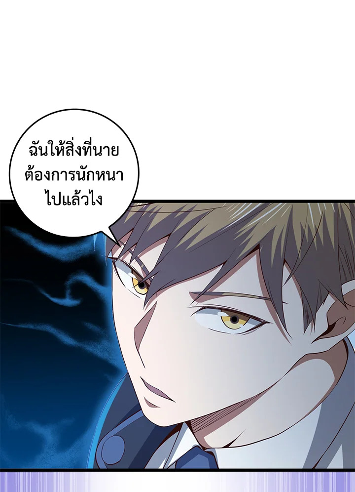Manga-lc-com อ่านมังงะ อ่านการ์ตูน ออนไลน์ ฟรี The Lord of Coins ตอนที่ 1 2 3 4 5 6 7 8 9 10 11 12 13 14 ฟรี ไม่มีโฆษณา Manga-lc - อ่าน มังงะ อ่าน การ์ตูน ออนไลน์ อ่านมังงะ ฟรี