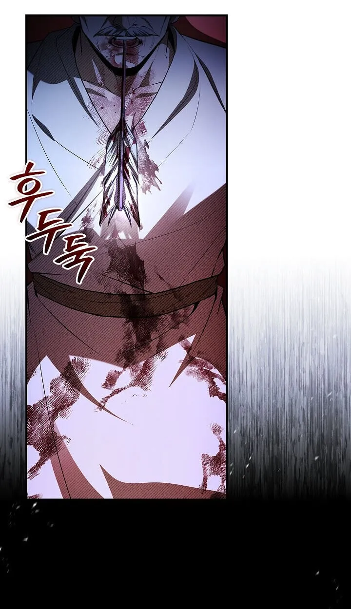 Night of the Soulless Heathens ค_ำค_นแห_งคนนอกร_ตไร_ว_ญญาณ ตอนที่ ตอนที่ 55 รูปที่ 79