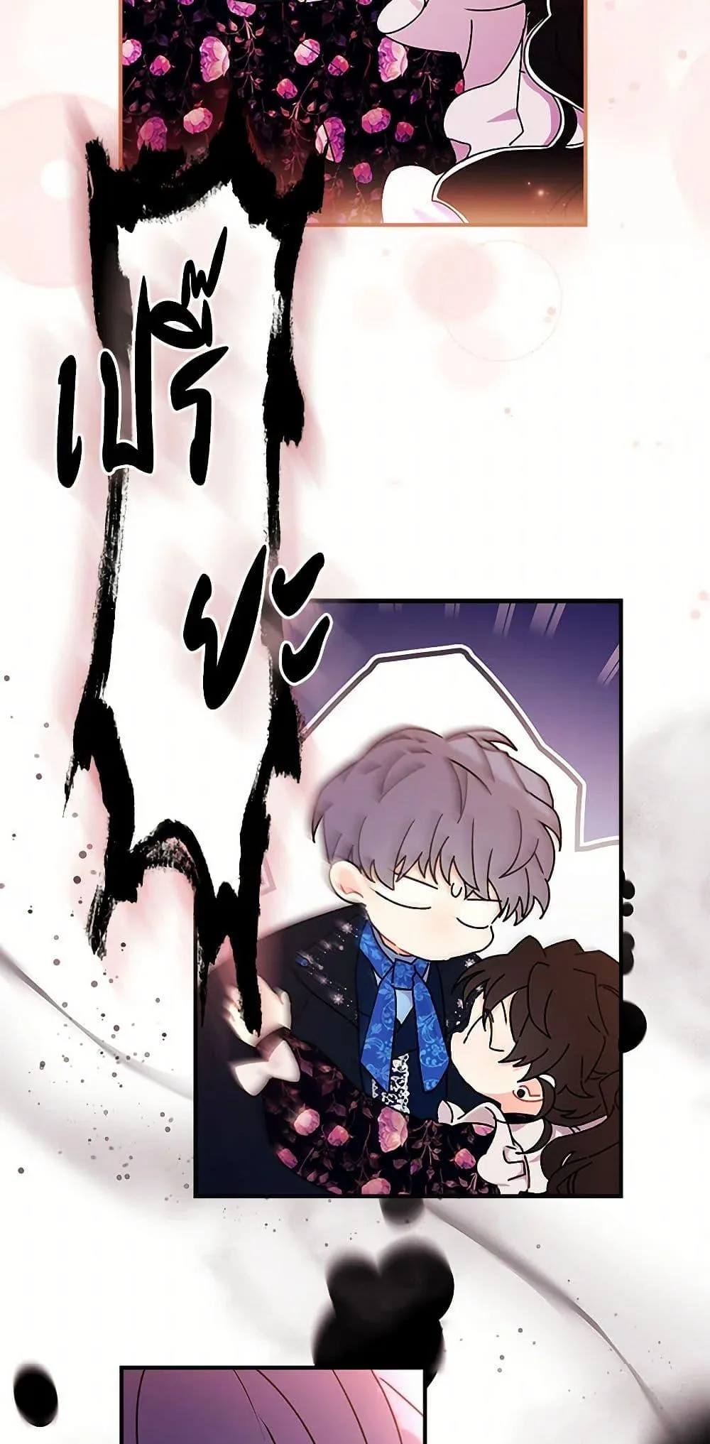 I Became the Male Lead_s Adopted Daughter ฉ_นกลายเป_นล_กสาวบ_ญธรรมของท_านดย_ก ตอนที่ ตอนที่ 122 รูปที่ 40